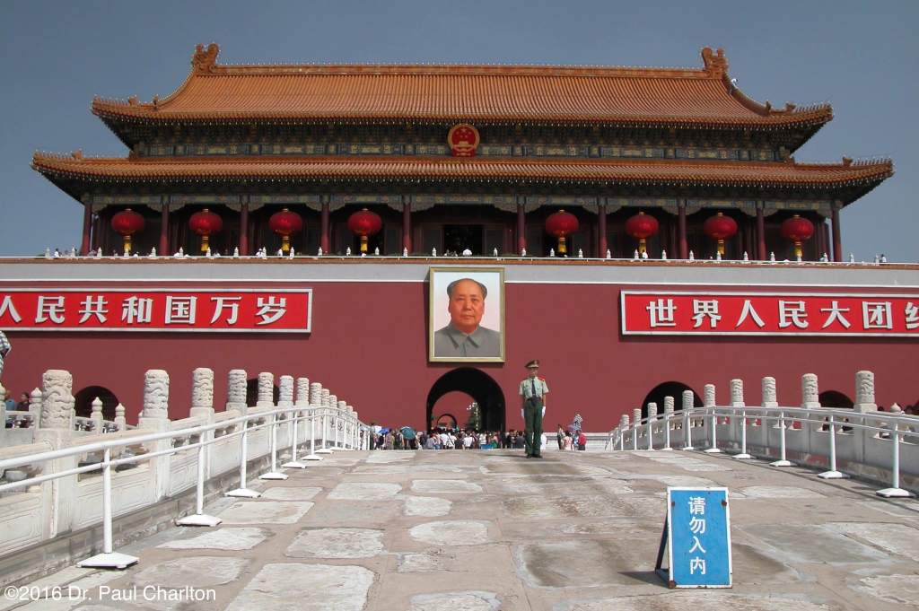 Forbidden City entrance Beijing China